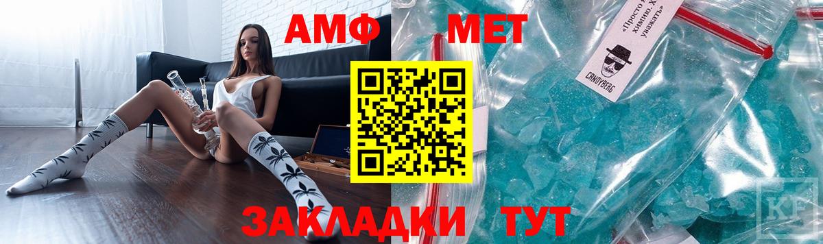 Амфетамин Premium Электрогорск