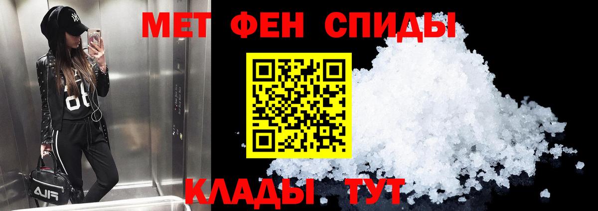 площадка официальный сайт  hydra ONION  Электрогорск  Вход с VPN  Amphetamine  АМФ Premium 