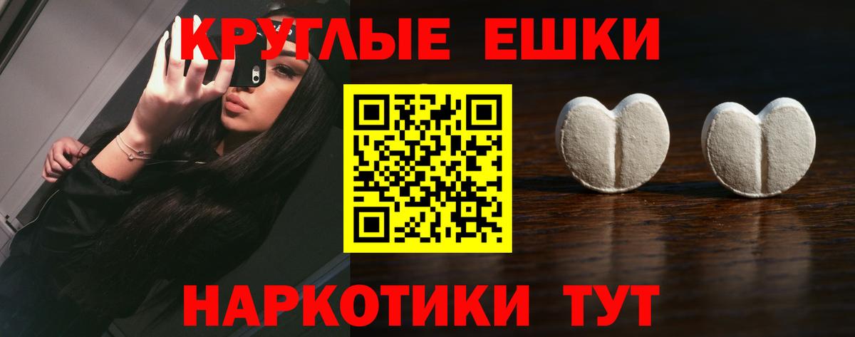 ГАШ Электрогорск
