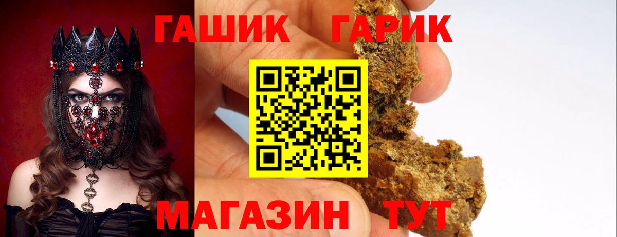 Гашиш Cannabis Электрогорск