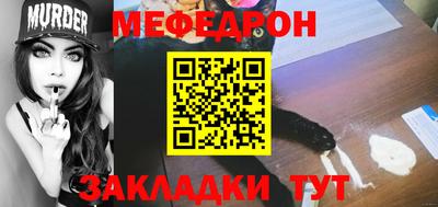 PSILOCYBIN Бугуруслан