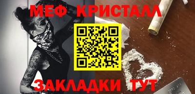 амфетамин Бузулук