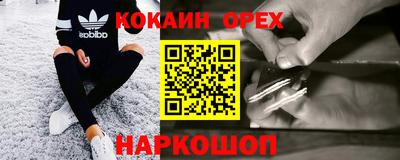 PSILOCYBIN Бугуруслан