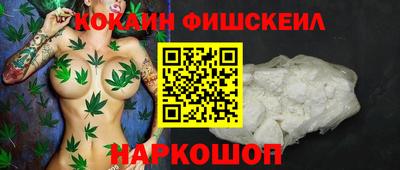 гашиш Будённовск