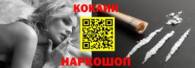 мдпв Ливны