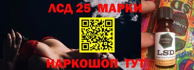 PSILOCYBIN Бугуруслан