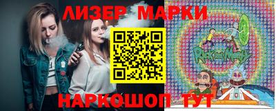 PSILOCYBIN Бугуруслан