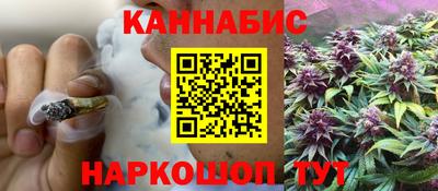 гашиш Будённовск