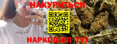 гашиш Будённовск