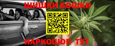 PSILOCYBIN Бугуруслан