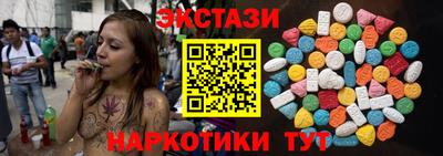 амфетамин Бузулук