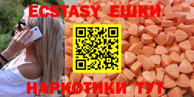 PSILOCYBIN Бугуруслан