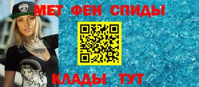 амфетамин Бузулук