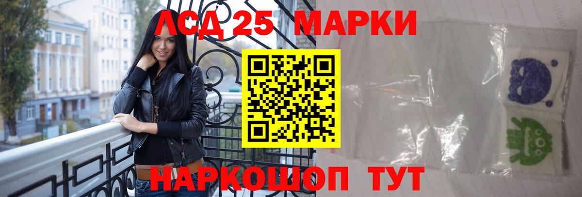 ЛСД экстази ecstasy  ЛСД экстази  Электрогорск  LSD-25 экстази кислота  Вход с VPN 
