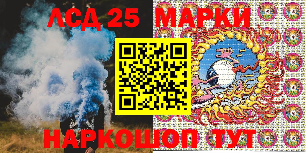 Марки N-bome  Вход с VPN  Электрогорск  Марки NBOMe 1,5мг 