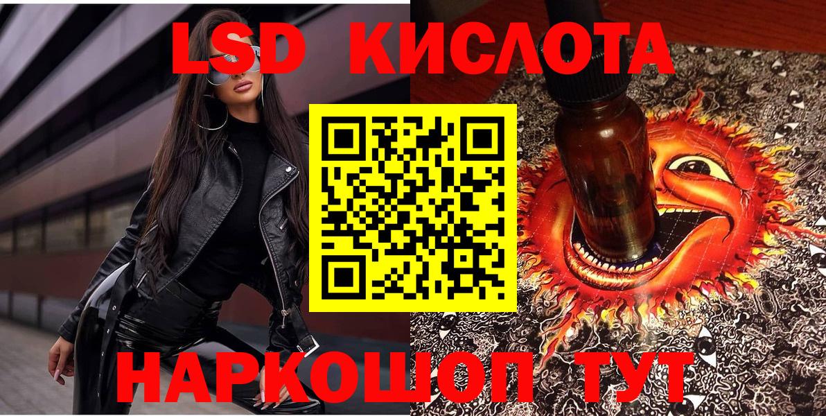 КОКАИН  Электрогорск  Меф МЯУ МЯУ кристаллы  МДМА  ГАШИШ  Мефедрон  Вход с VPN 
